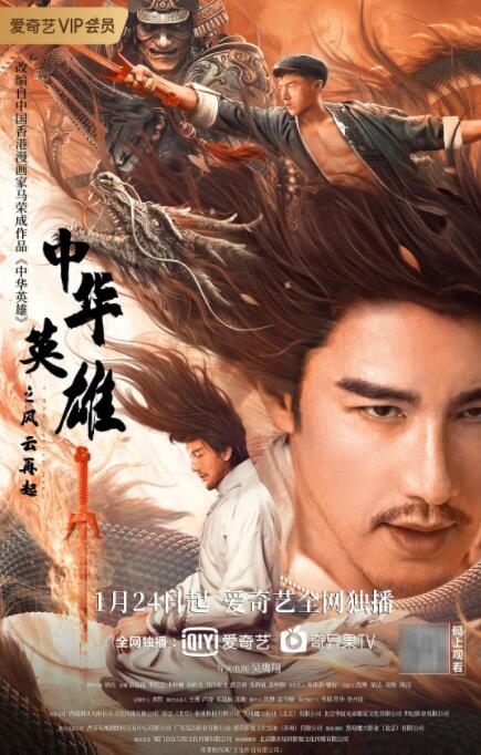 《光之裸少女》主视觉